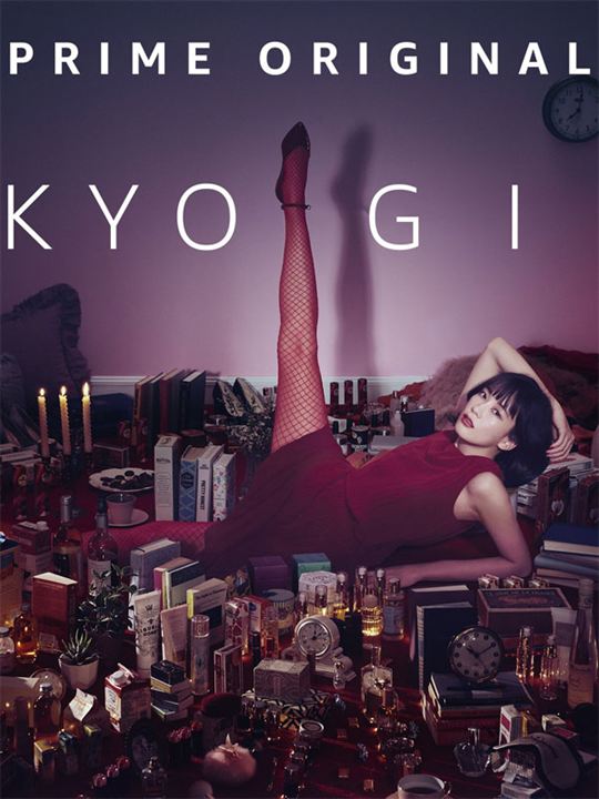Tokyo Girl : Cartel