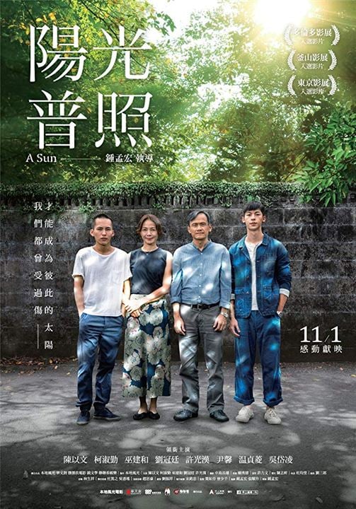 Yangguang puzhao : Cartel