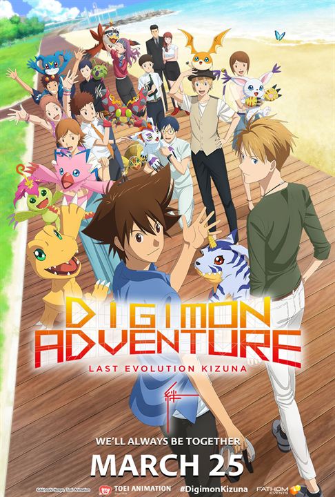 Digimon Adventure: Last Evolution Kizuna : Cartel