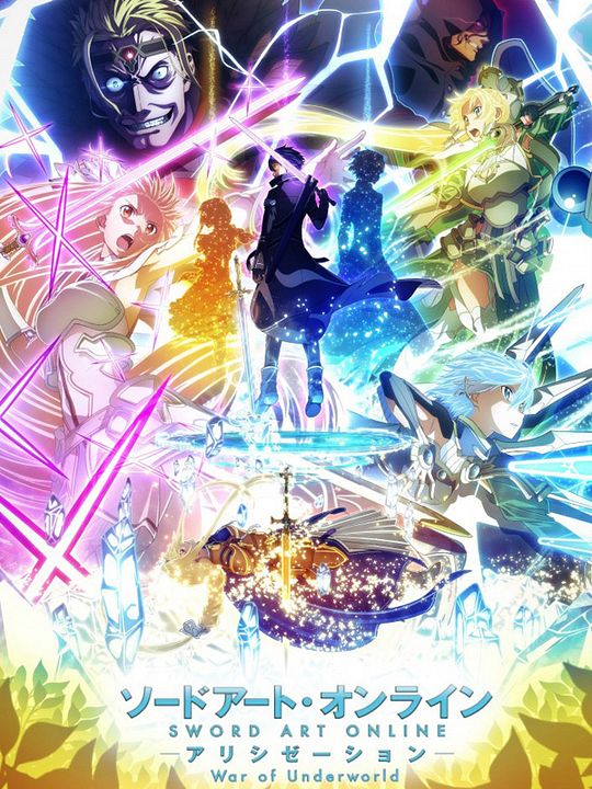 Sword Art Online : Cartel