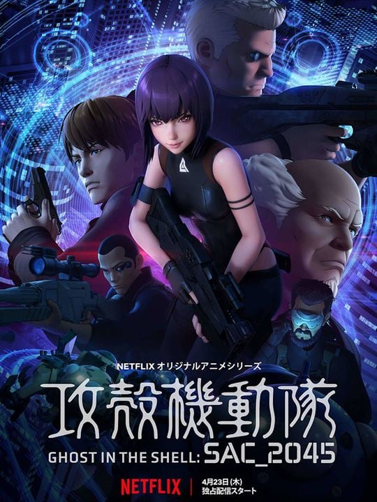 Ghost in the Shell: SAC_2045 : Cartel