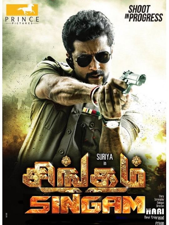 Singam : Cartel