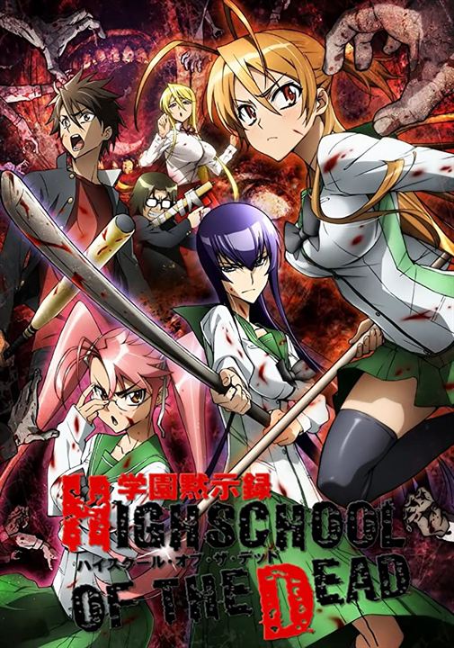 Highschool of the Dead: Apocalipsis en el instituto : Cartel