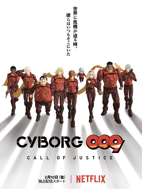 Cyborg 009 : En nombre de la justicia : Cartel