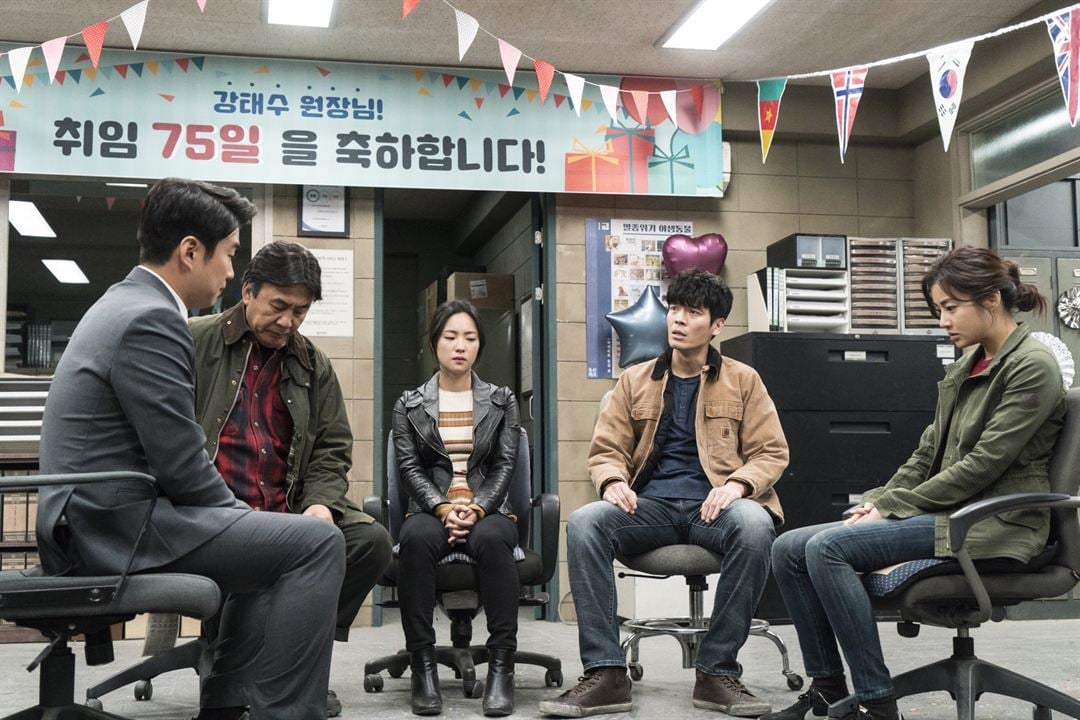 Foto Jeon Yeo-bin, Park Yeong-gyu, Jae-hong Ahn, Kim Sung-oh