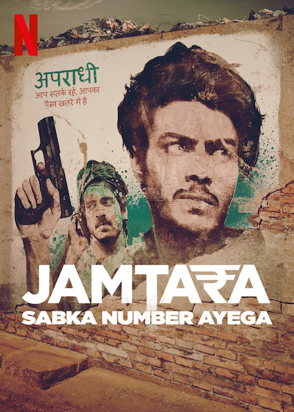 Jamtara: Sabka Number Ayega : Cartel