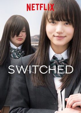 El patito feo que surcó los cielos : Cartel