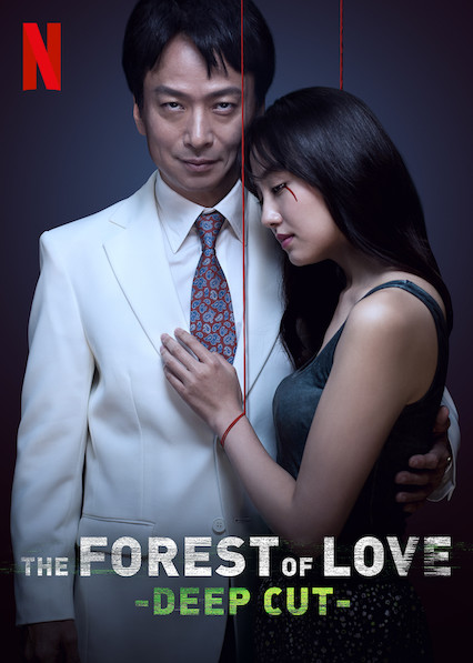 The Forest of Love: Deep Cut : Cartel