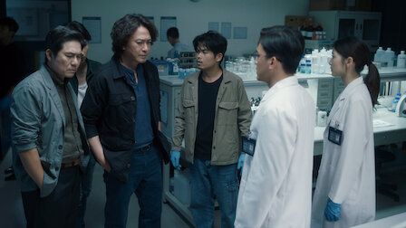 Shei shi bei hai zhe : Cartel