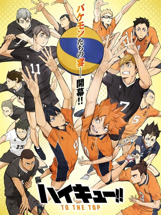 Haikyu!! Los ases del vóley : Cartel