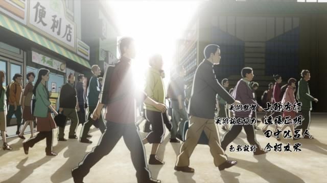 Boruto: Naruto Next Generations : Foto