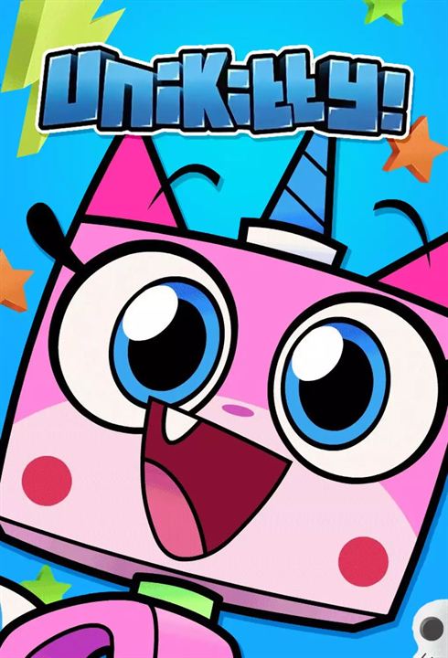 Unikitty! : Cartel