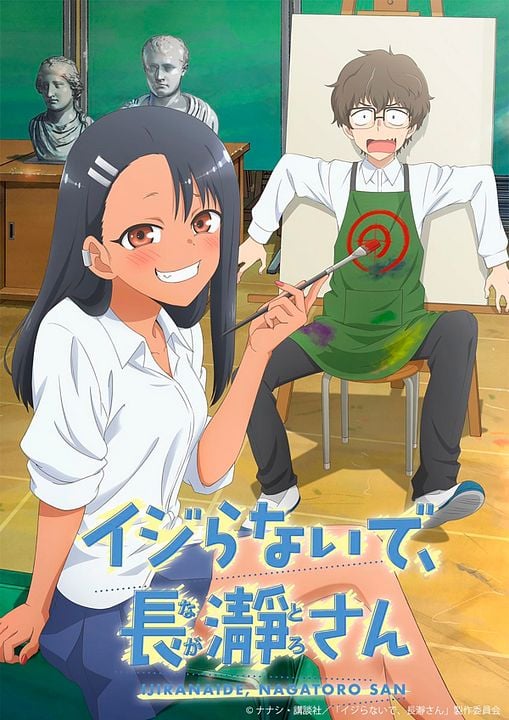 Don't Toy With Me, Miss Nagatoro : Cartel