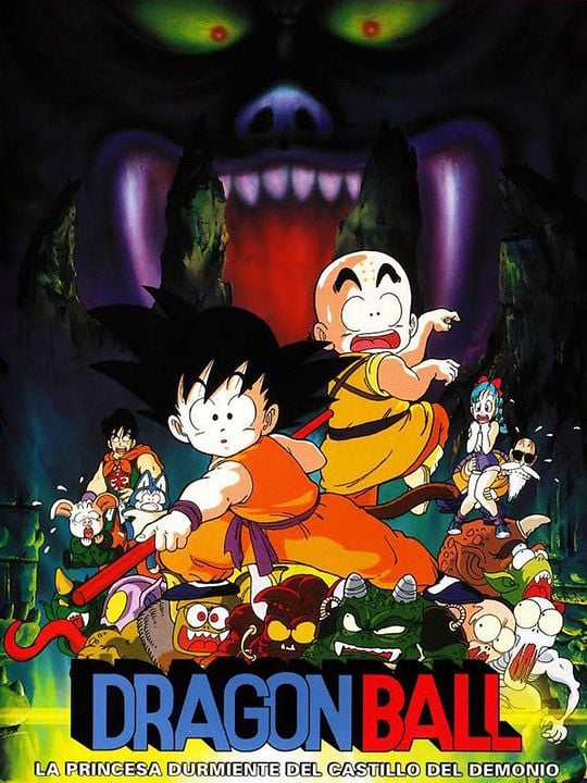 Dragon Ball: La bella durmiente en el castillo del mal : Cartel