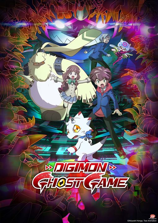 Digimon Ghost Game : Cartel