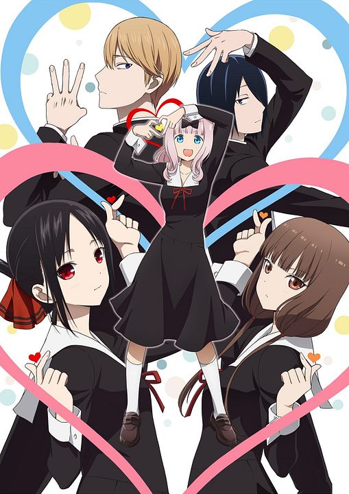 Kaguya-sama: Love is war : Cartel