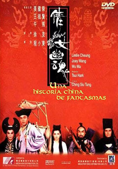 Una historia china de fantasmas : Cartel