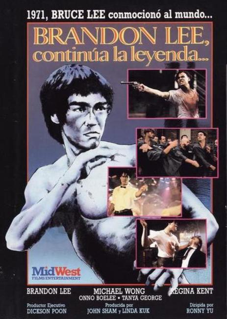 Brandon Lee: La leyenda continúa : Cartel