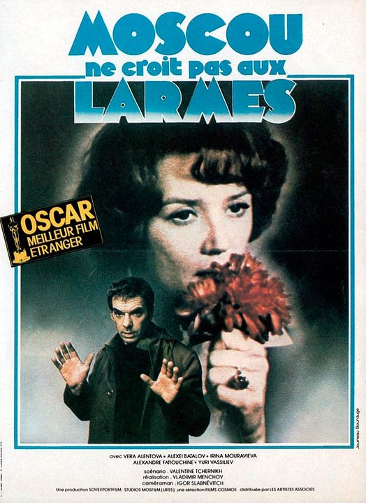 Moscú no cree en las lágrimas : Cartel