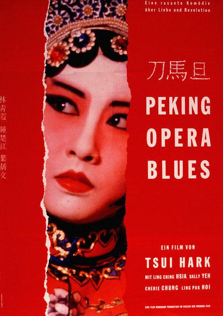 Peking Opera Blues : Cartel