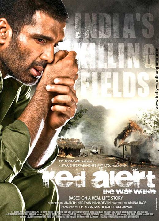 Red Alert: The War Within : Cartel