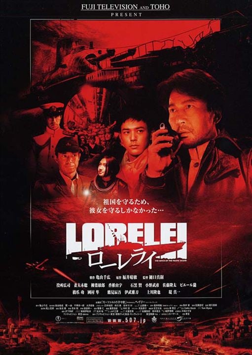 Lorelei: The Witch of the Pacific Ocean : Cartel