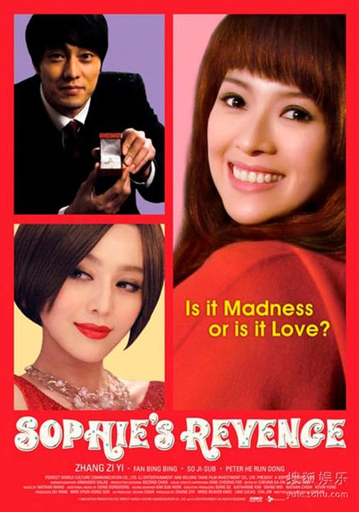 Sophie's revenge : Cartel