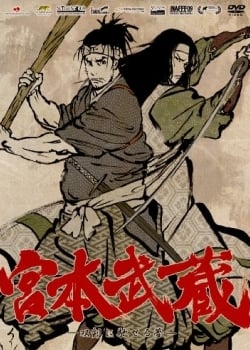 Miyamoto Musashi: Sôken ni haseru yume : Cartel