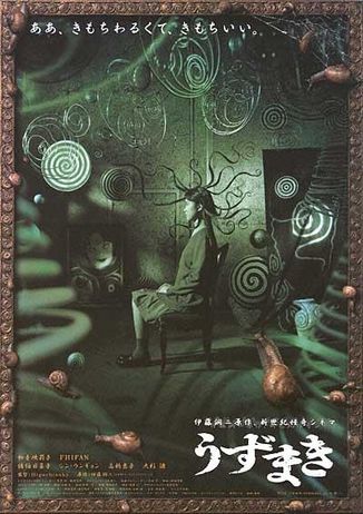 Uzumaki / Spiral : Cartel