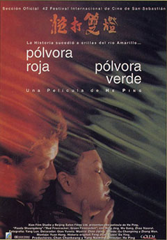 Pólvora roja, pólvora verde : Cartel