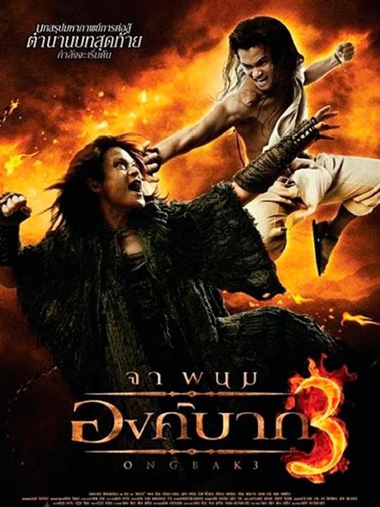 Ong Bak 3 : Cartel