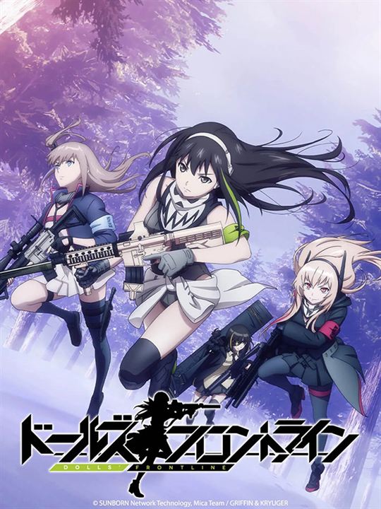 Girls' Frontline : Cartel