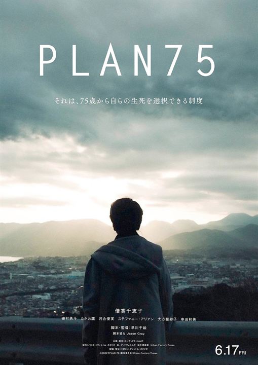 Plan 75 : Cartel