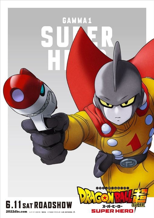 Dragon Ball Super: Super Hero : Cartel