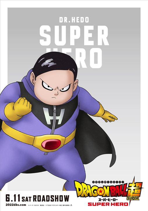 Dragon Ball Super: Super Hero : Cartel