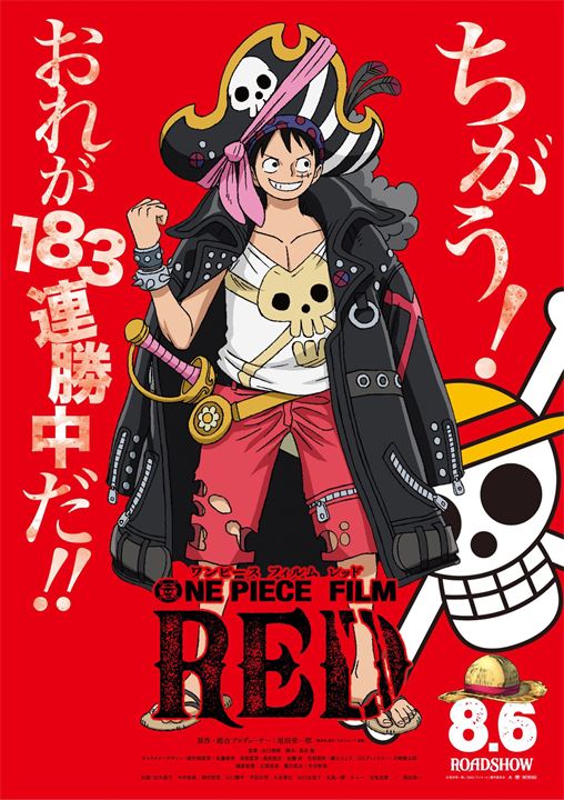 Cartel de la película One Piece Film Red Foto por un total de SensaCine com