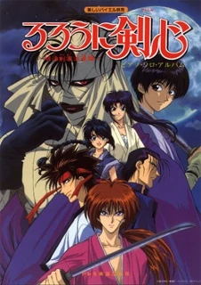 Kenshin : Cartel
