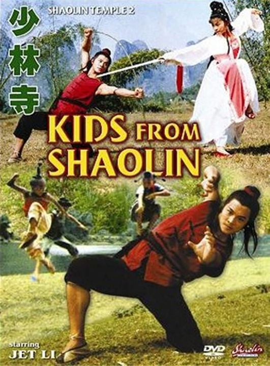 El tempol de Shaolin 2 : Cartel