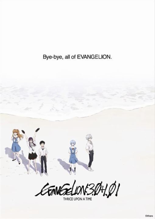 Evangelion: 3.0+1.0 Thrice Upon a Time : Cartel