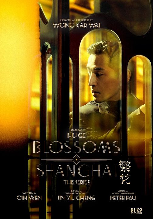 Blossoms Shanghai : Cartel