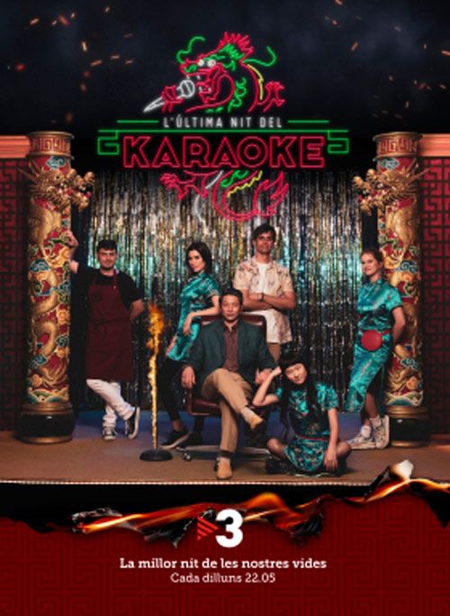 La última noche del karaoke : Cartel