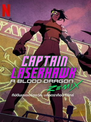 Capitán Laserhawk: Un remix de Blood Dragon : Cartel