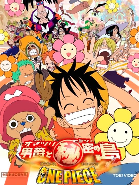 One Piece: El barón Omatsuri y la Isla Secreta : Cartel