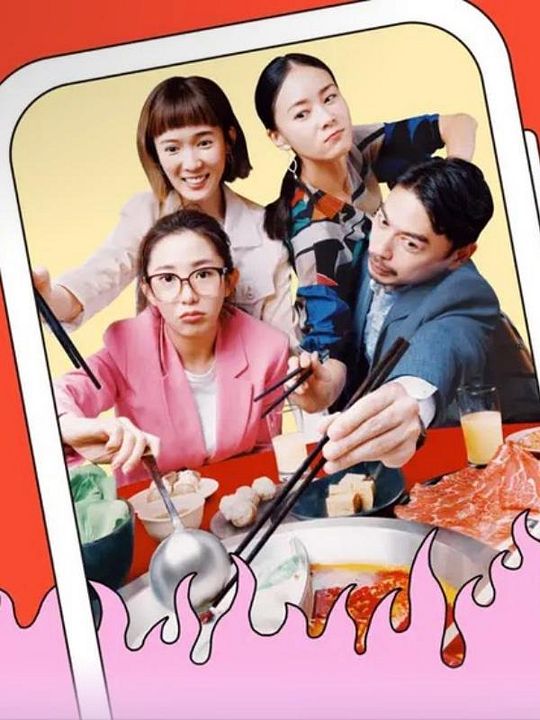 Influencer por accidente : Cartel